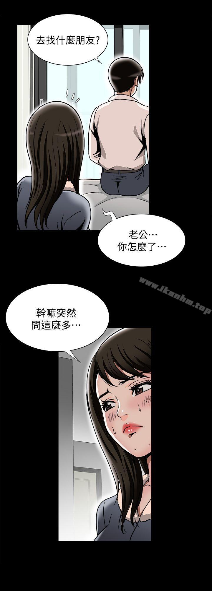 別人的老婆漫画 免费阅读 第25话-断掉的理智线 5.jpg