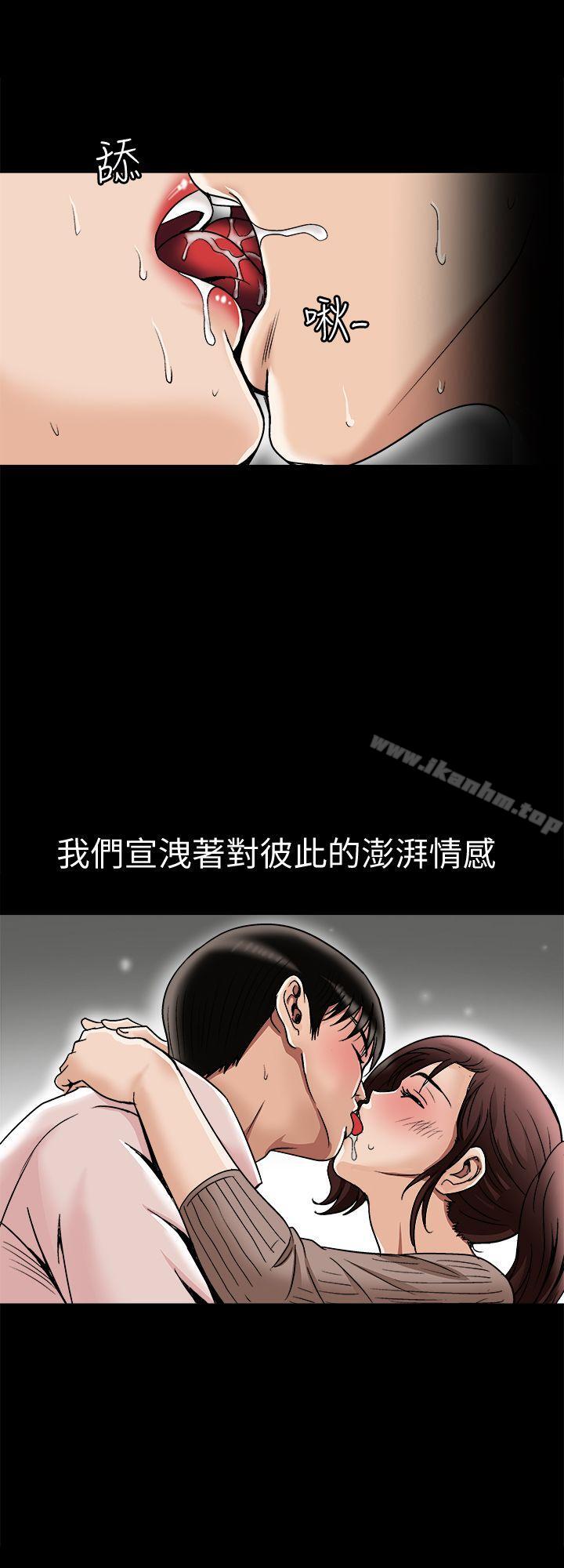 別人的老婆漫画 免费阅读 第26话-外遇的刺激感 1.jpg