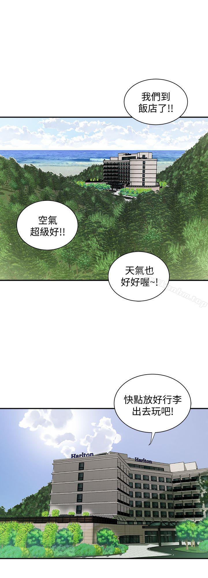 別人的老婆漫画 免费阅读 第29话-四下无人的野外 20.jpg