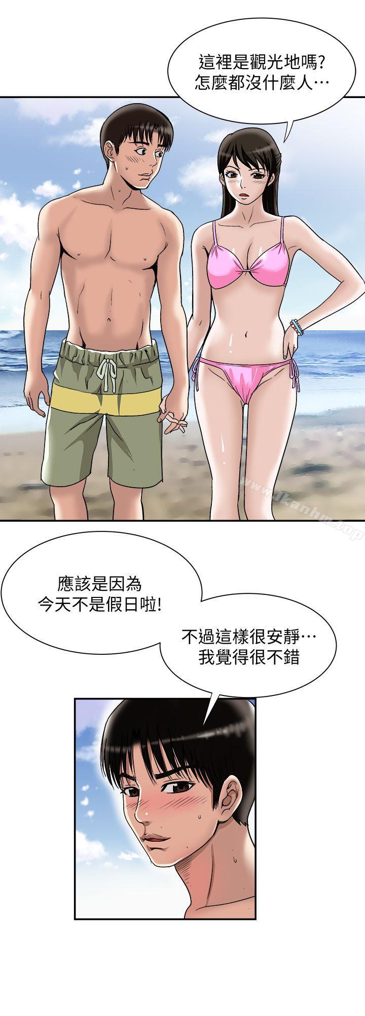別人的老婆漫画 免费阅读 第29话-四下无人的野外 22.jpg