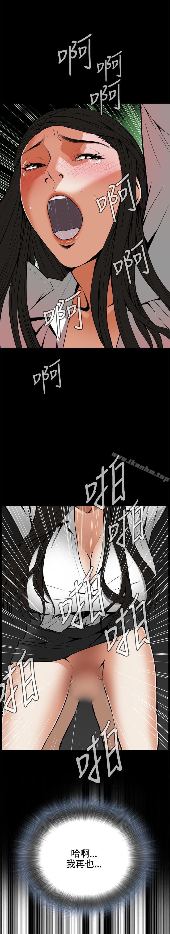 偷窺（全集无删减）漫画 免费阅读 第5话 22.jpg