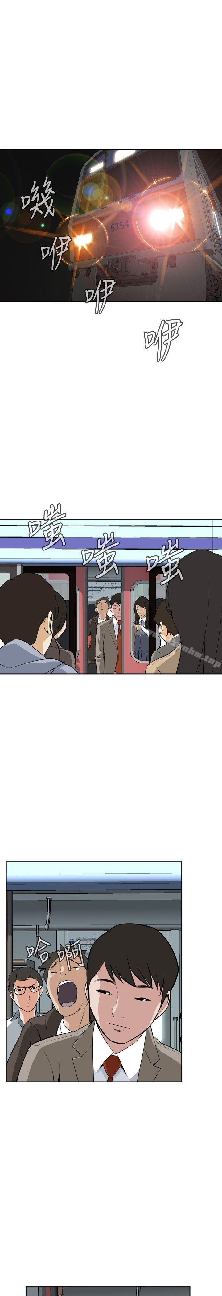 偷窺（全集无删减）漫画 免费阅读 第5话 27.jpg