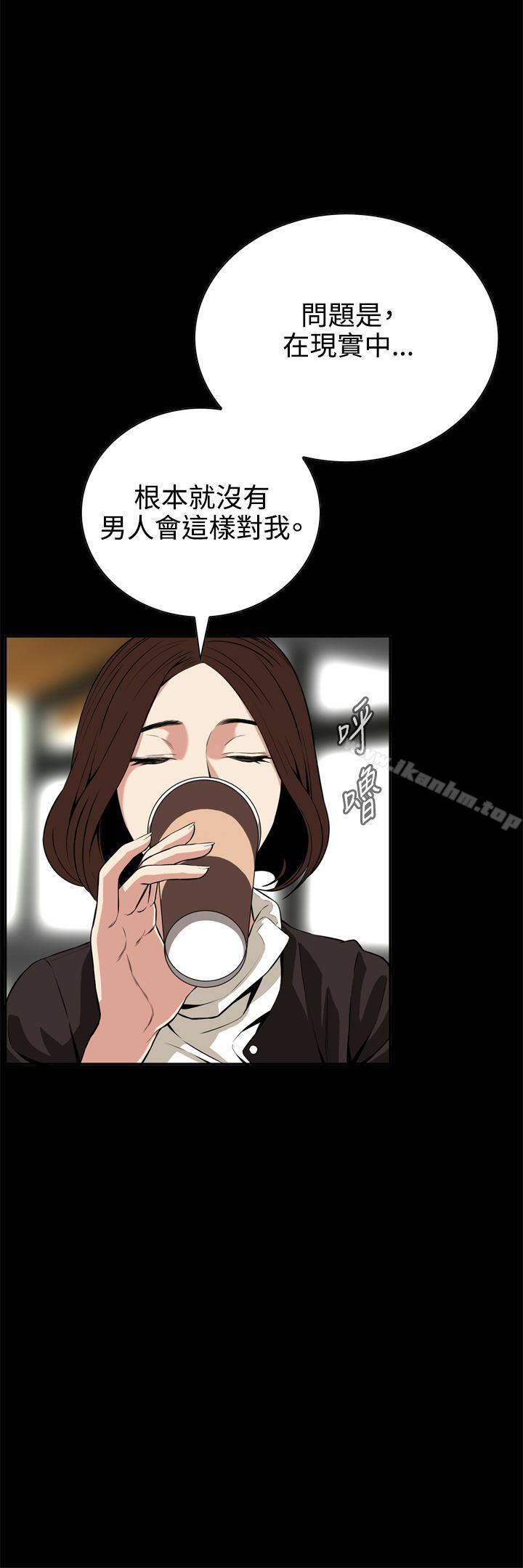 偷窺（全集无删减）漫画 免费阅读 第8话 34.jpg
