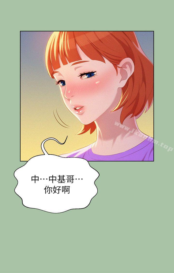 漂亮乾姊姊漫画 免费阅读 第5话 12.jpg