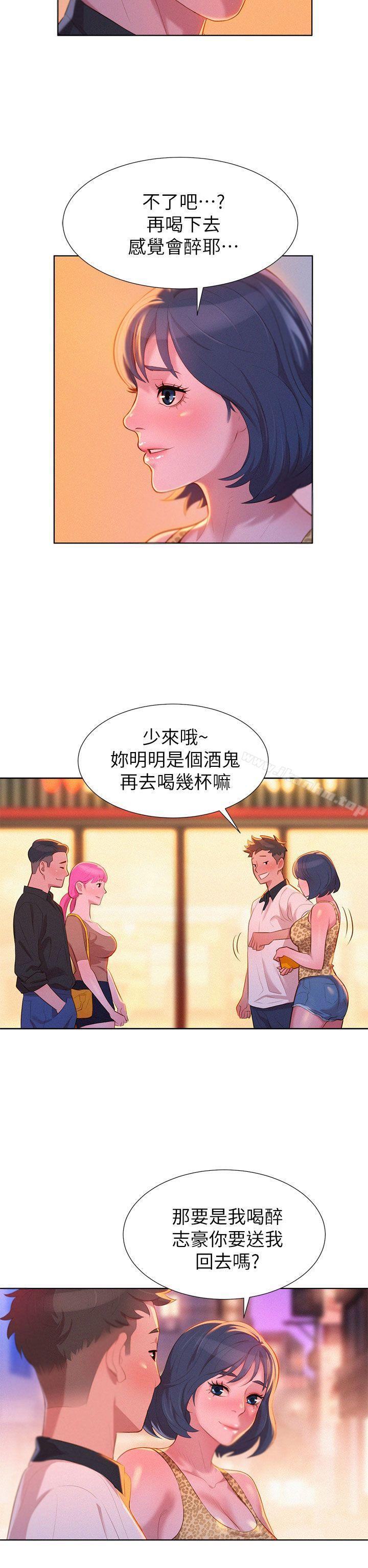 漂亮乾姊姊漫画 免费阅读 第5话 26.jpg