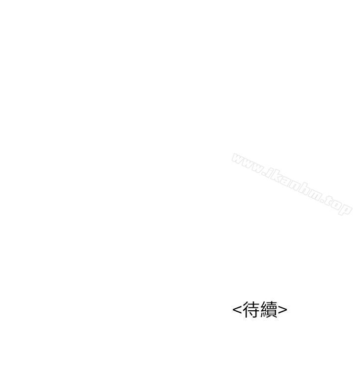 漂亮乾姊姊漫画 免费阅读 第5话 36.jpg