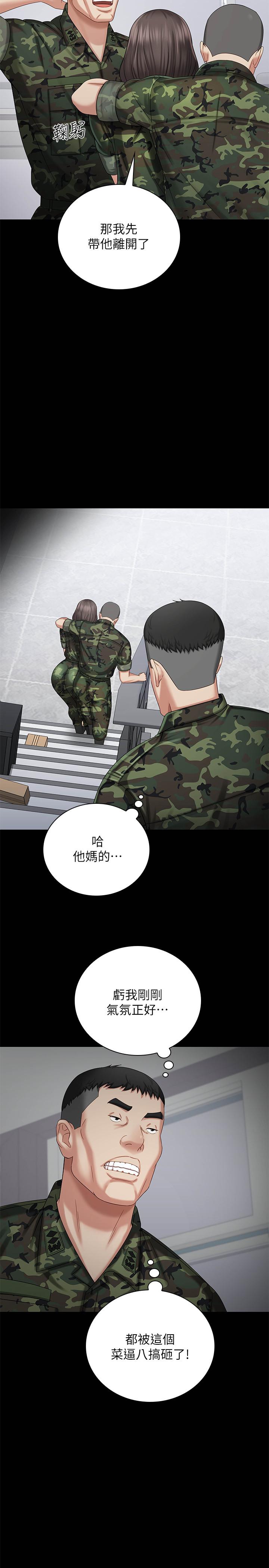 妹妹的義務漫画 免费阅读 第12话-在医务室缠绵的两人 20.jpg