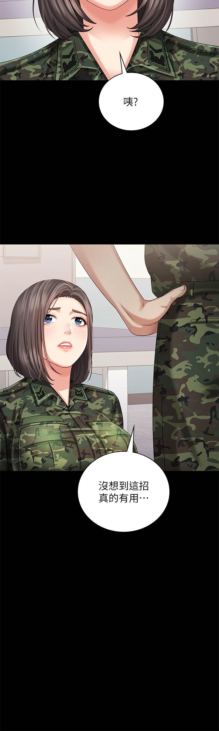妹妹的義務漫画 免费阅读 第12话-在医务室缠绵的两人 25.jpg