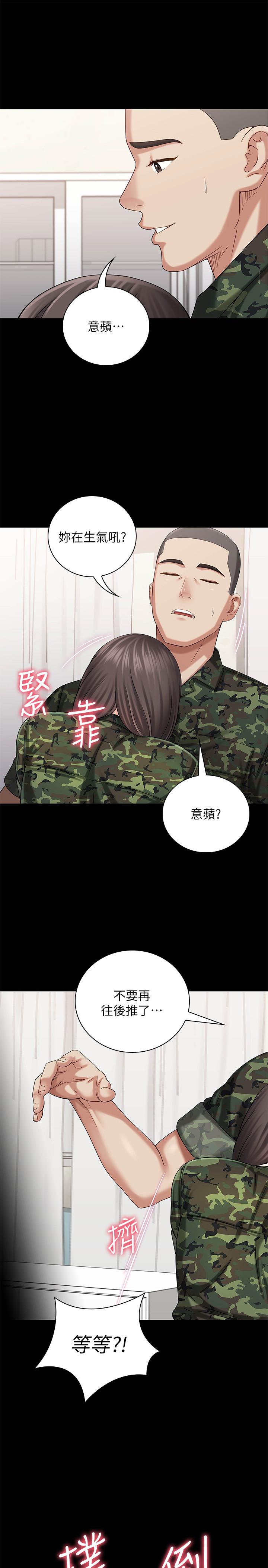 妹妹的義務漫画 免费阅读 第12话-在医务室缠绵的两人 29.jpg