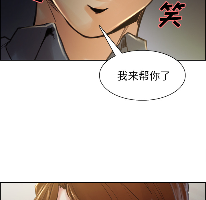 岳母家的刺激生活漫画 免费阅读 第6话 17.jpg