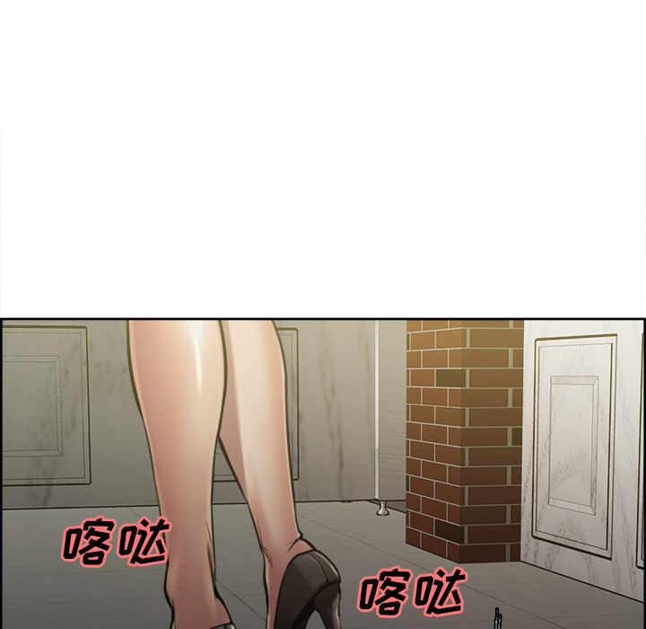 岳母家的刺激生活漫画 免费阅读 第15话 55.jpg