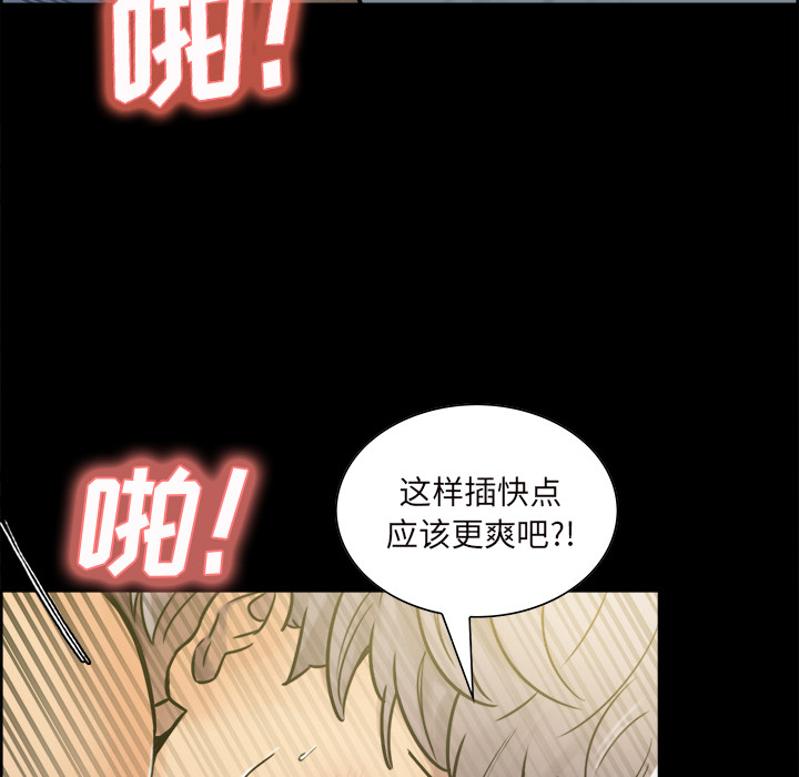 岳母家的刺激生活漫画 免费阅读 第20话 74.jpg