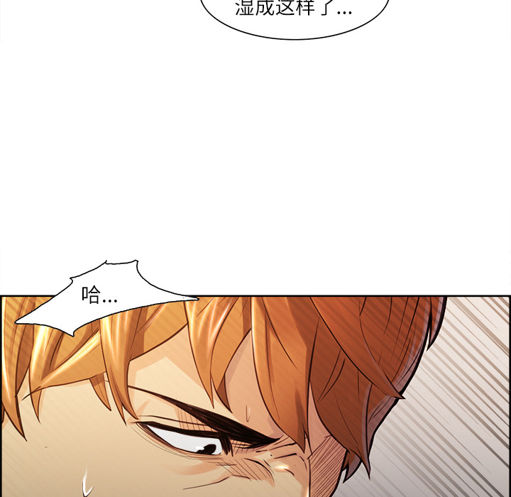 岳母家的刺激生活漫画 免费阅读 第26话 52.jpg
