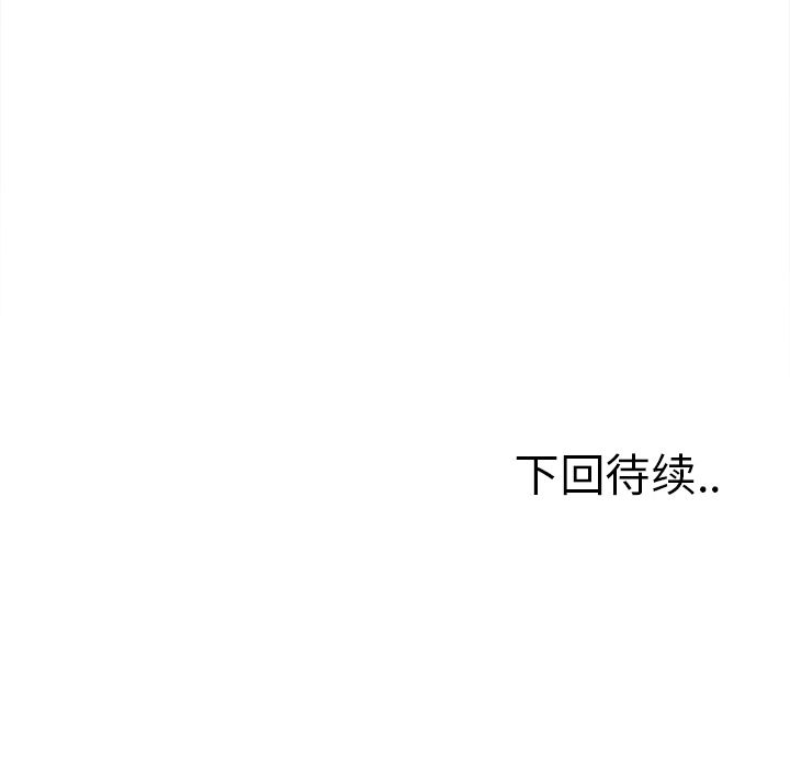 岳母家的刺激生活漫画 免费阅读 第42话 125.jpg