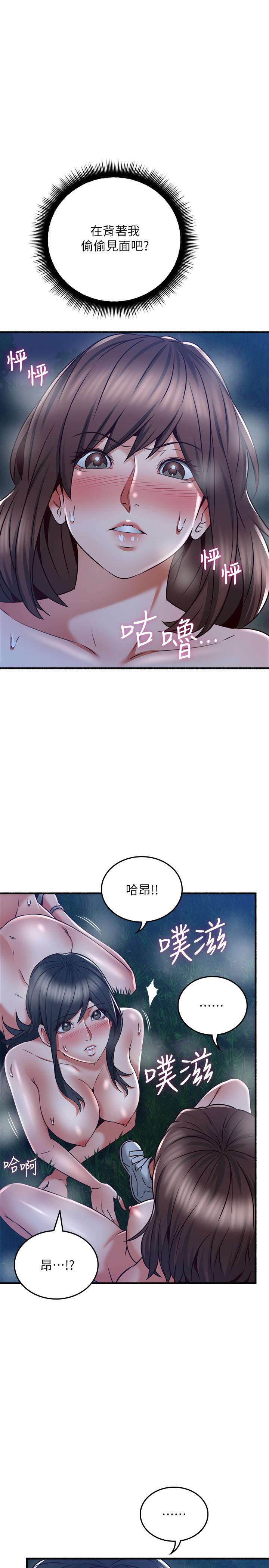 鄰居人妻漫画 免费阅读 第52话-慾火持续燃烧 7.jpg