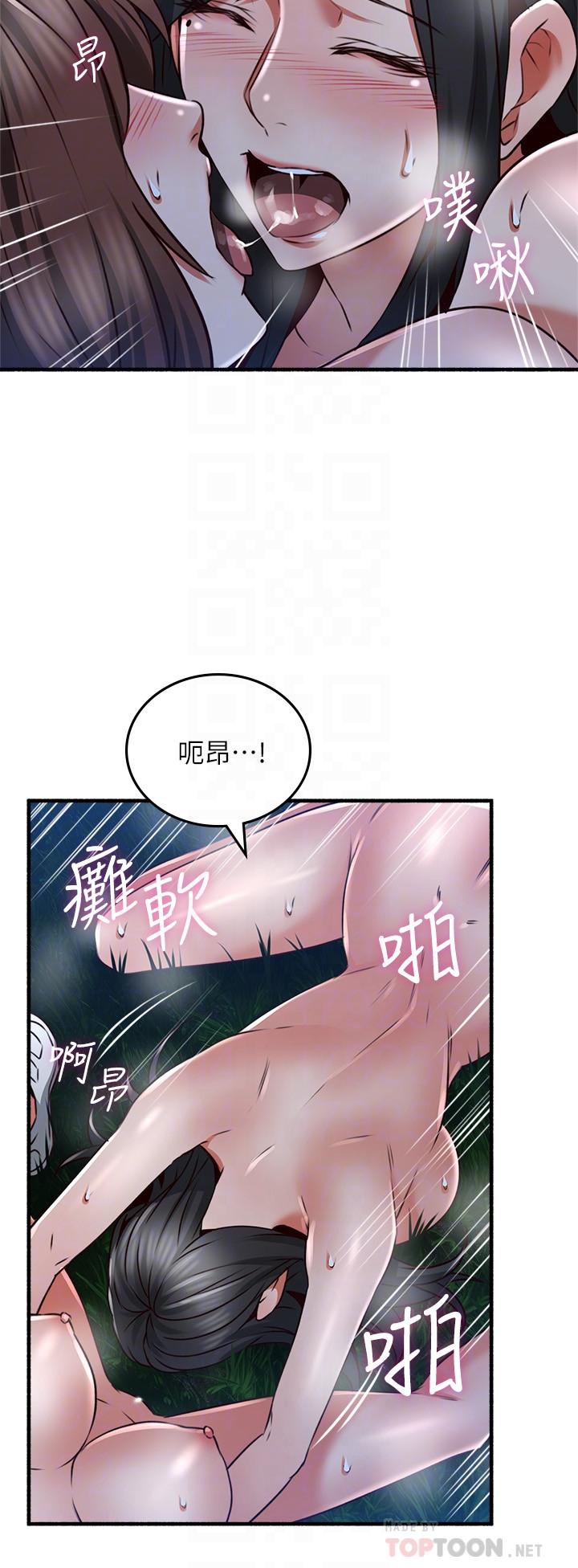 鄰居人妻漫画 免费阅读 第52话-慾火持续燃烧 14.jpg
