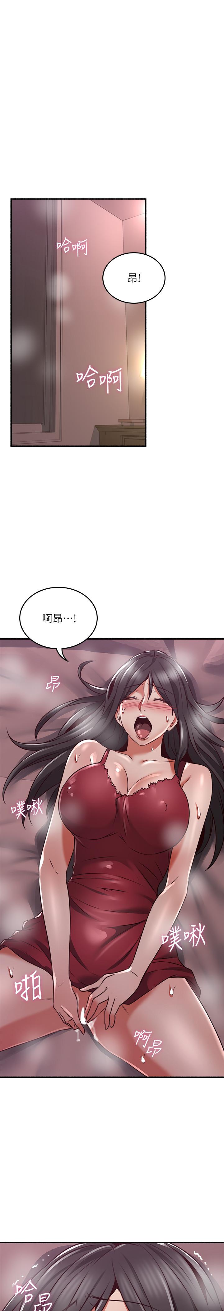 鄰居人妻漫画 免费阅读 第52话-慾火持续燃烧 37.jpg