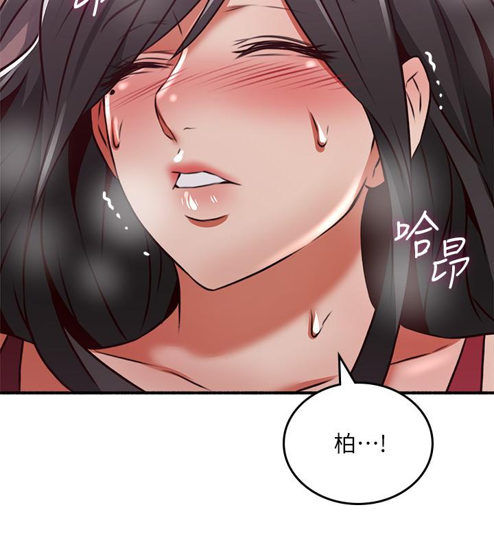 鄰居人妻漫画 免费阅读 第52话-慾火持续燃烧 38.jpg