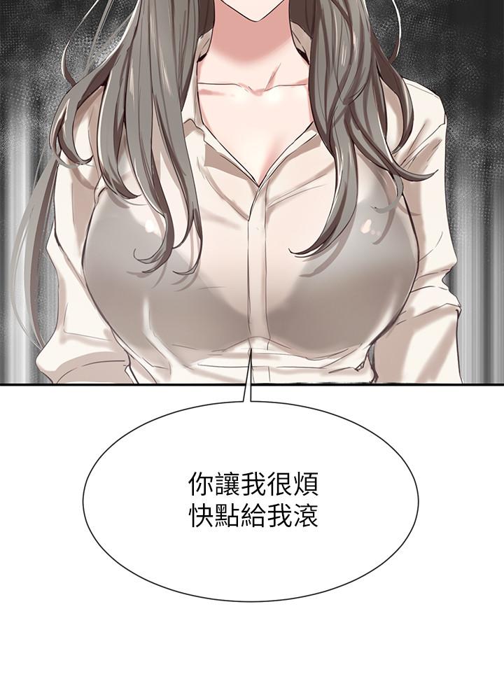 社團學姊漫画 免费阅读 第3话-魅力无限的社团社长 3.jpg