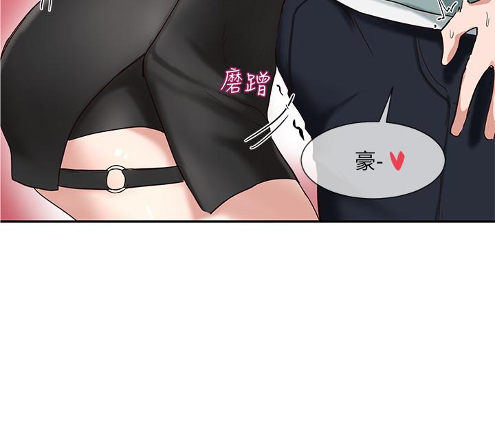 社團學姊漫画 免费阅读 第4话-道具室的特殊用途 9.jpg