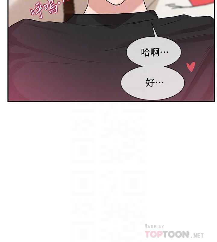 社團學姊漫画 免费阅读 第13话-好舒服，继续 6.jpg