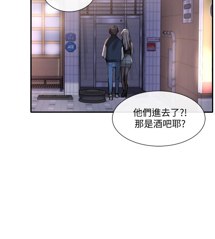社團學姊漫画 免费阅读 第21话-对毅杰感兴趣的女人们 31.jpg