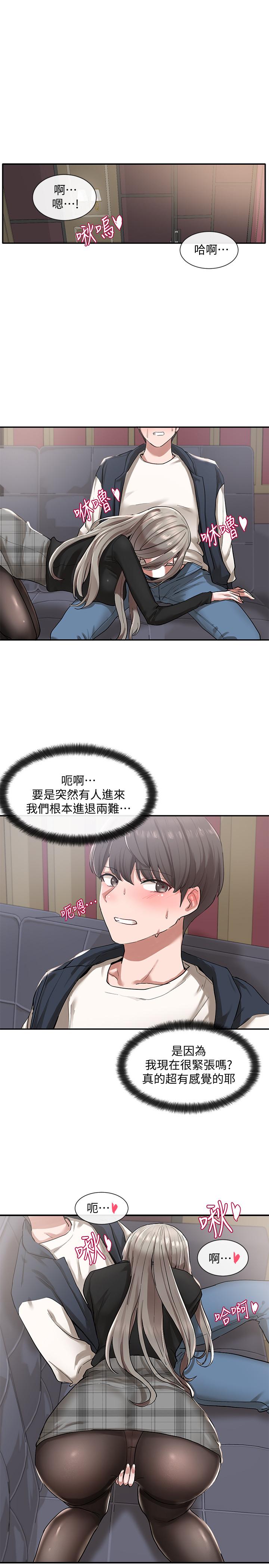 社團學姊漫画 免费阅读 第22话-我就是想跟你打炮 31.jpg