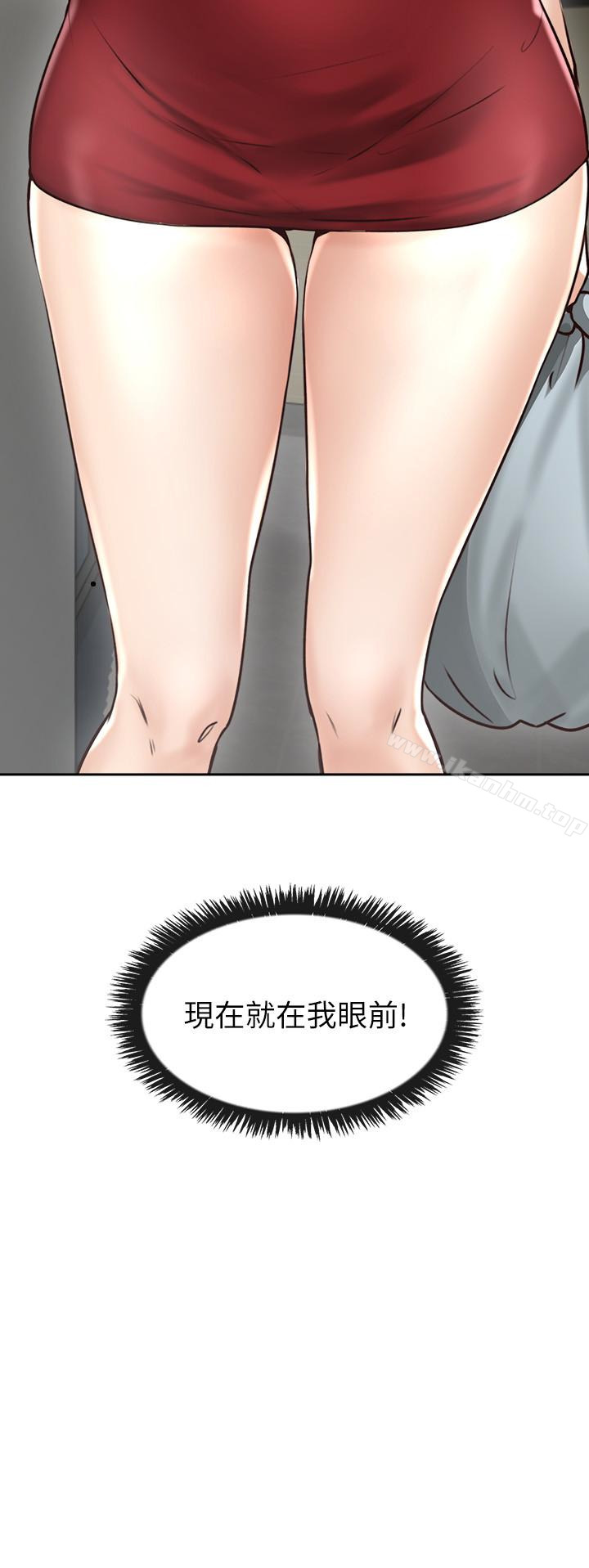 鄰居人妻漫画 免费阅读 第3话-陌生女人的诱惑 3.jpg