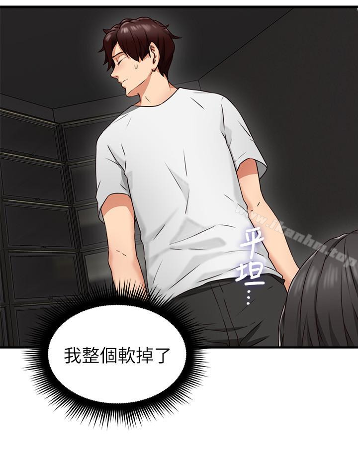 鄰居人妻漫画 免费阅读 第7话-终于嚐到乔安的滋味 20.jpg