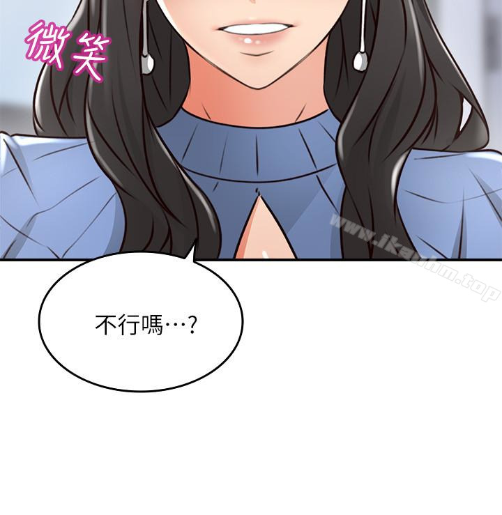 鄰居人妻漫画 免费阅读 第12话-浑身发烫的走廊play 2.jpg