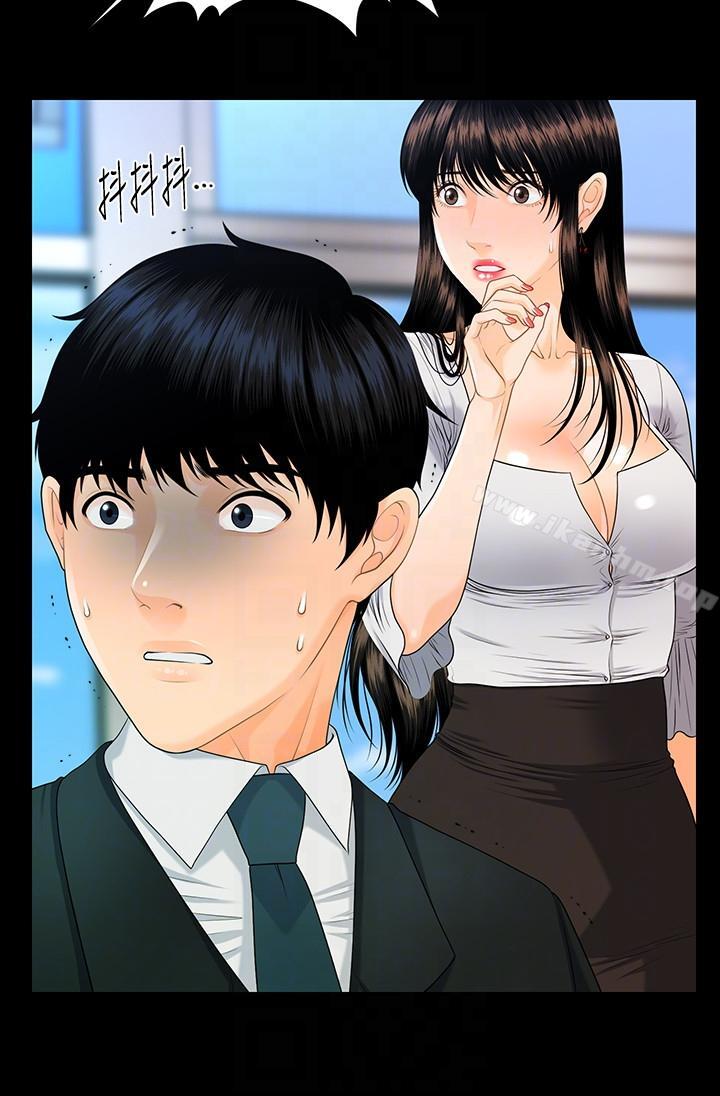 秘書的潛規則漫画 免费阅读 第50话-被蕙茵牵着鼻子走的男人 19.jpg