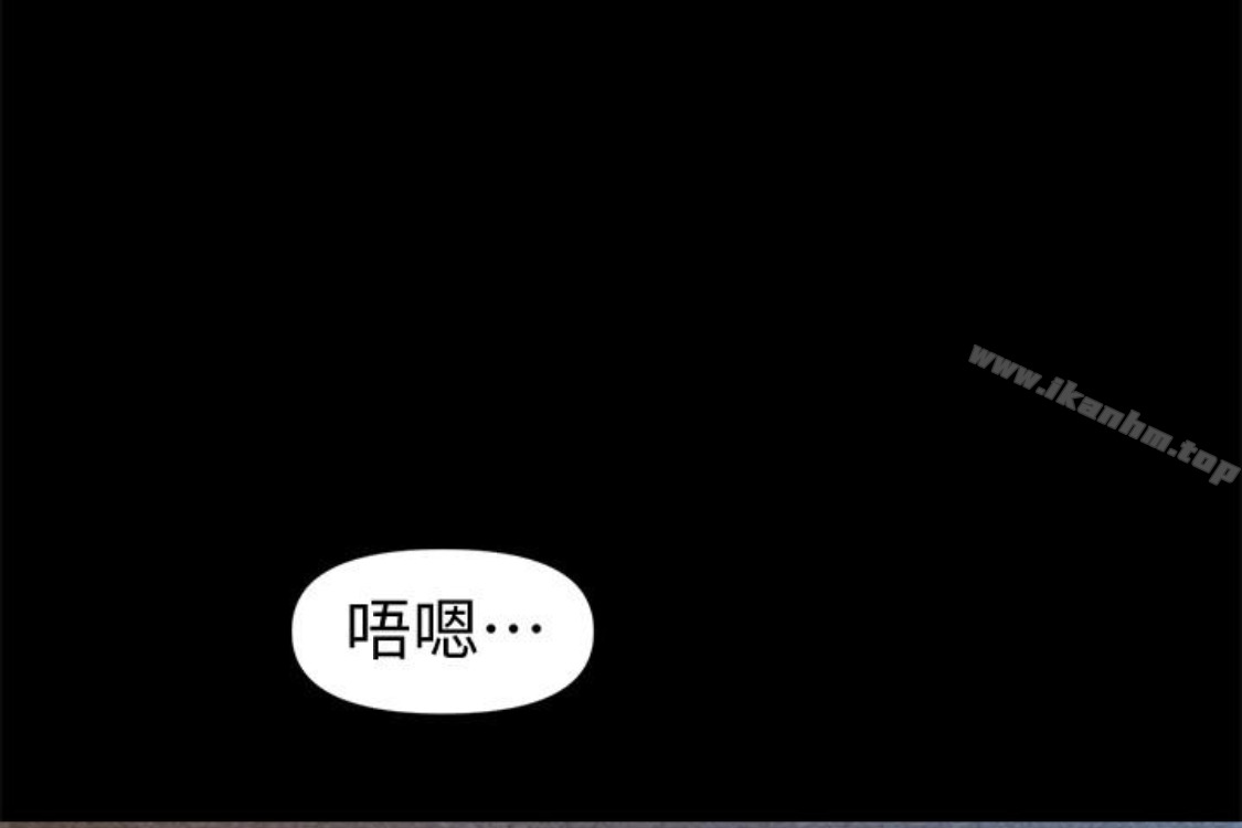秘書的潛規則漫画 免费阅读 第52话-好久没有这种感觉了 89.jpg