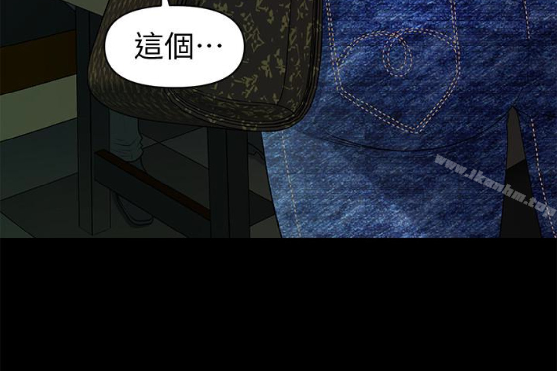 秘書的潛規則漫画 免费阅读 第52话-好久没有这种感觉了 154.jpg