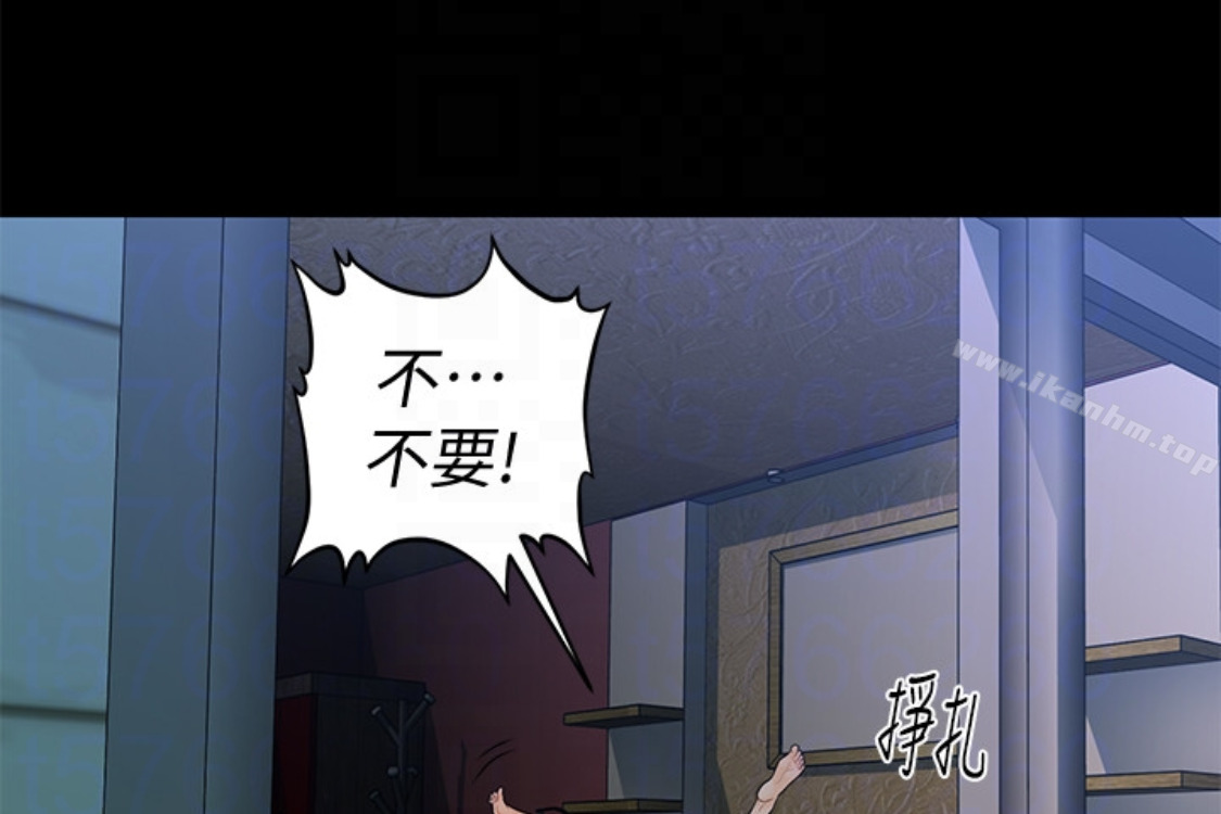 秘書的潛規則漫画 免费阅读 第52话-好久没有这种感觉了 218.jpg