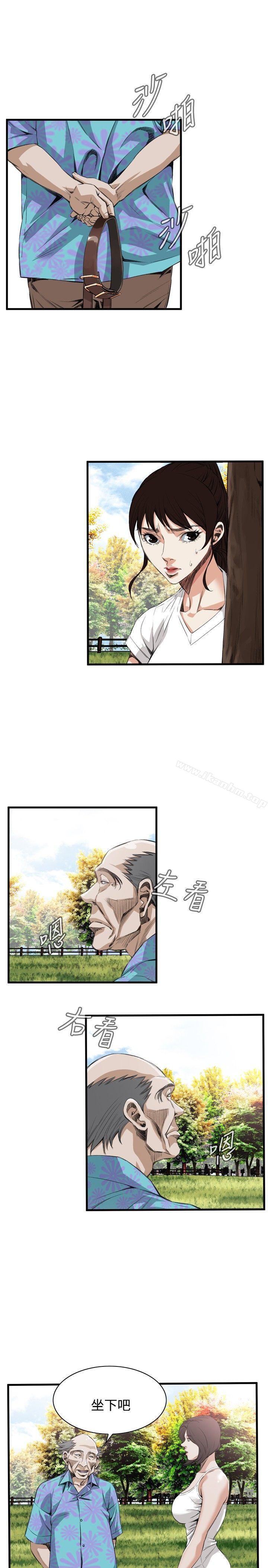 偷窺（全集无删减）漫画 免费阅读 第47话 9.jpg