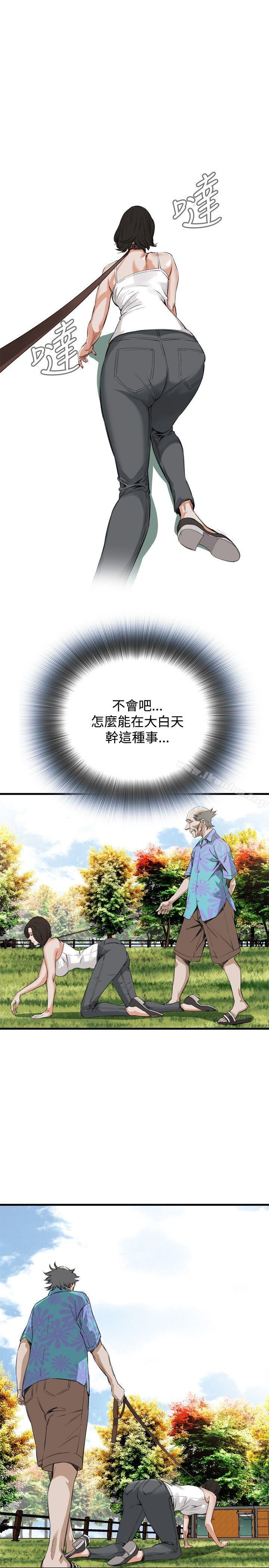 偷窺（全集无删减）漫画 免费阅读 第47话 12.jpg
