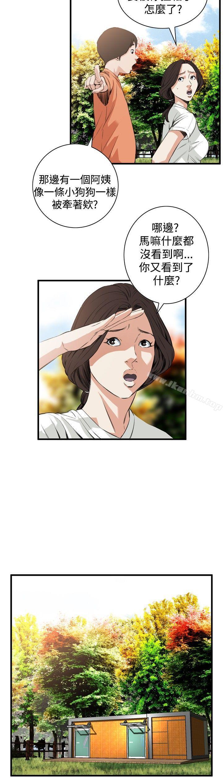 偷窺（全集无删减）漫画 免费阅读 第47话 14.jpg