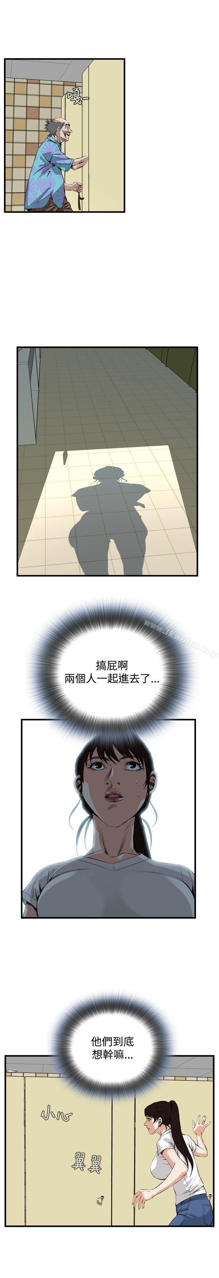 偷窺（全集无删减）漫画 免费阅读 第47话 16.jpg