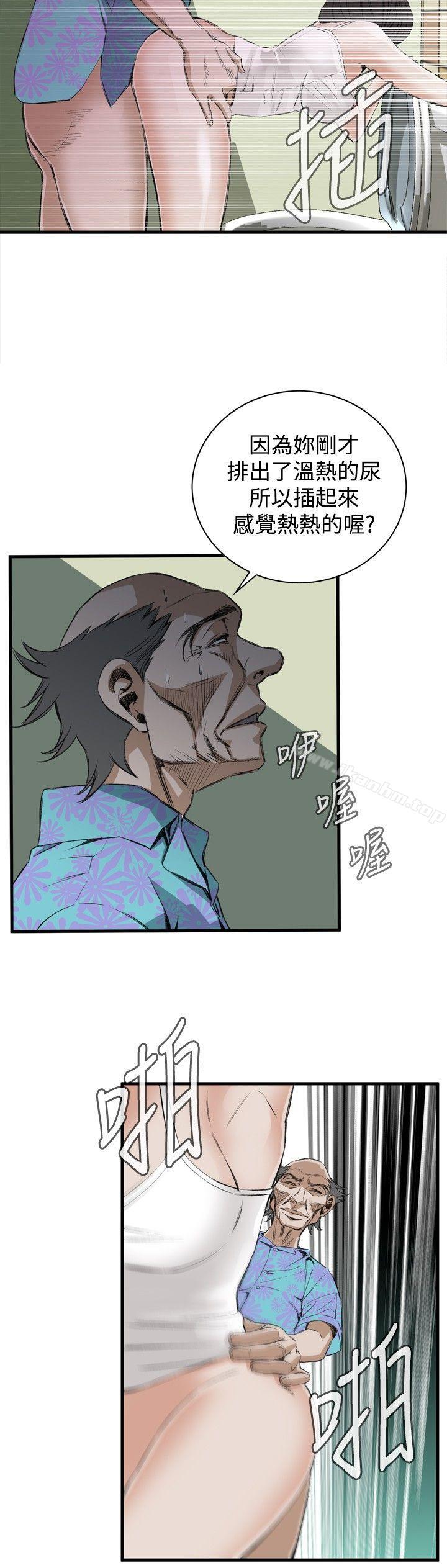 偷窺（全集无删减）漫画 免费阅读 第48话 18.jpg