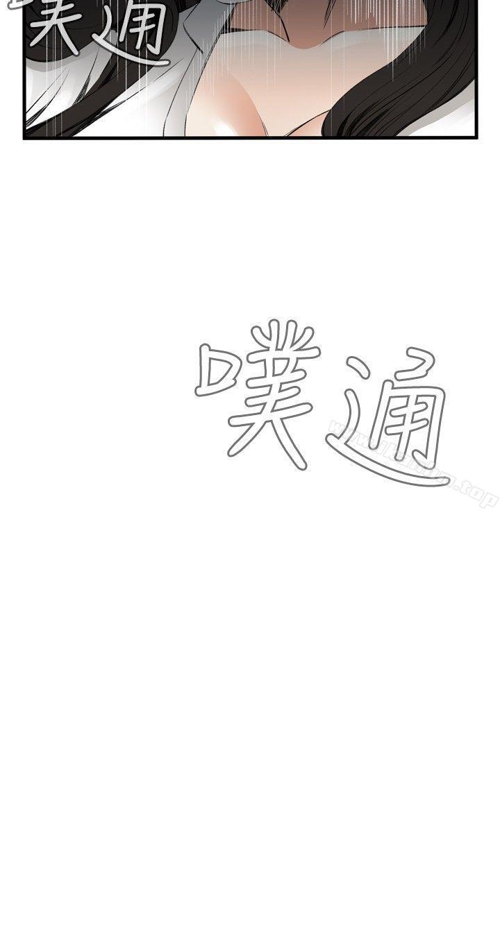 偷窺（全集无删减）漫画 免费阅读 第48话 24.jpg