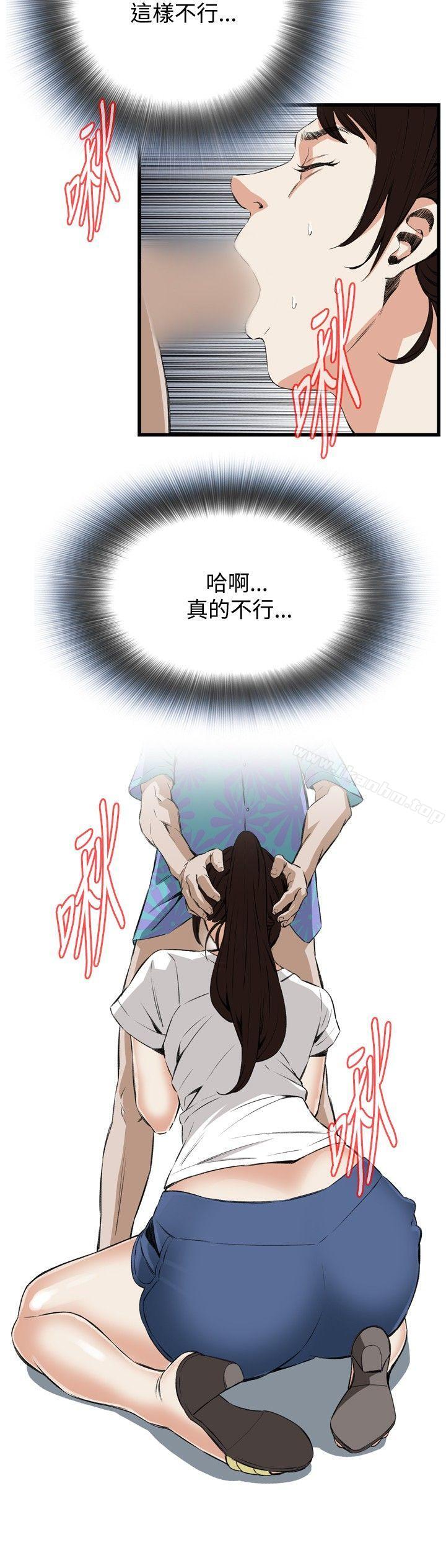 偷窺（全集无删减）漫画 免费阅读 第51话 21.jpg