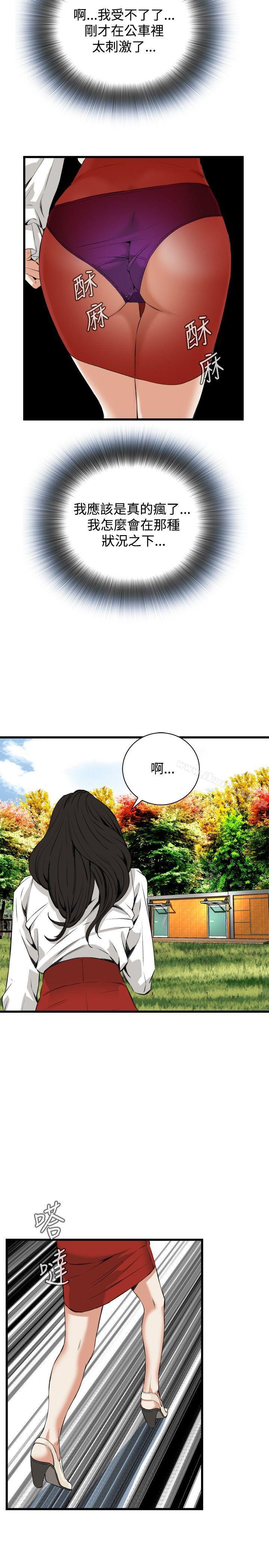 偷窺（全集无删减）漫画 免费阅读 第51话 23.jpg