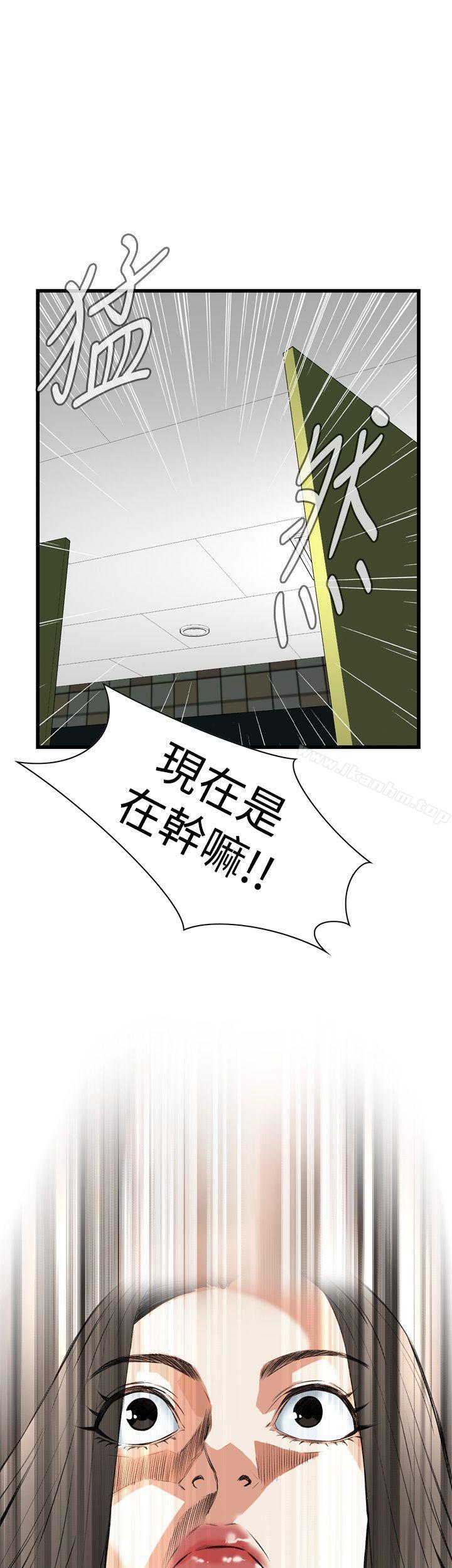 偷窺（全集无删减）漫画 免费阅读 第51话 30.jpg