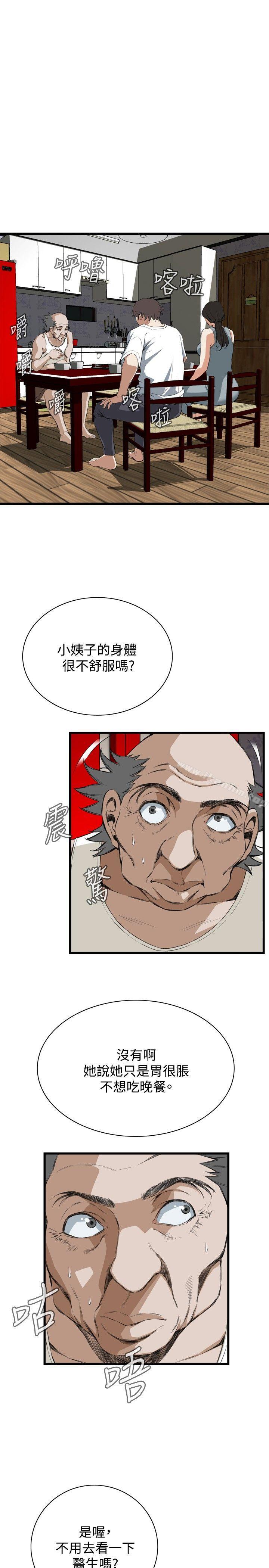 偷窺（全集无删减）漫画 免费阅读 第52话 16.jpg