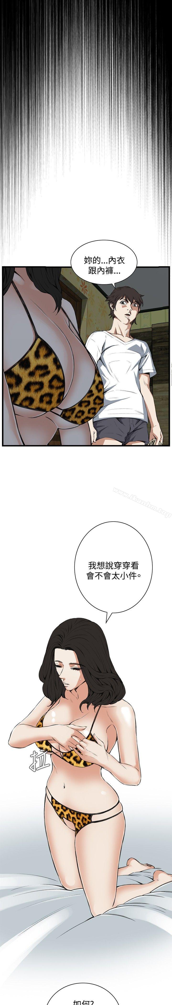 偷窺（全集无删减）漫画 免费阅读 第52话 26.jpg