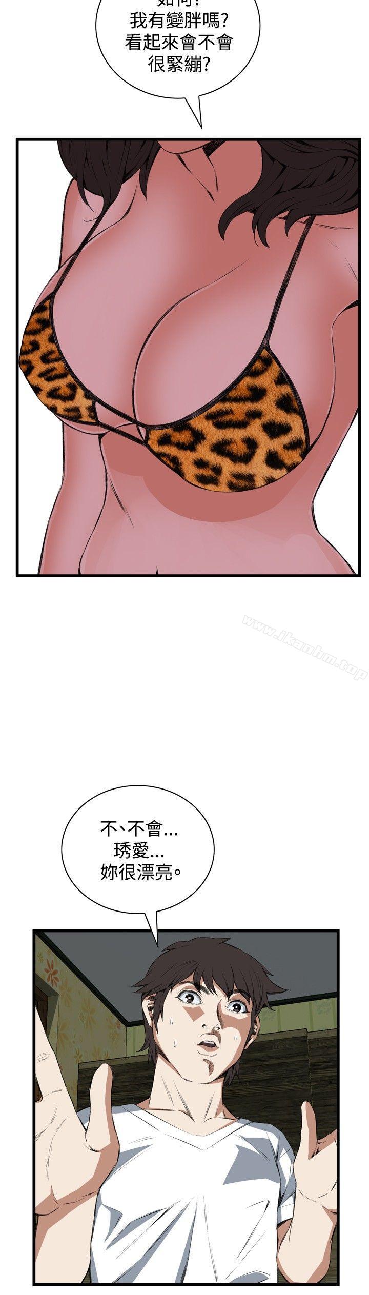 偷窺（全集无删减）漫画 免费阅读 第52话 27.jpg