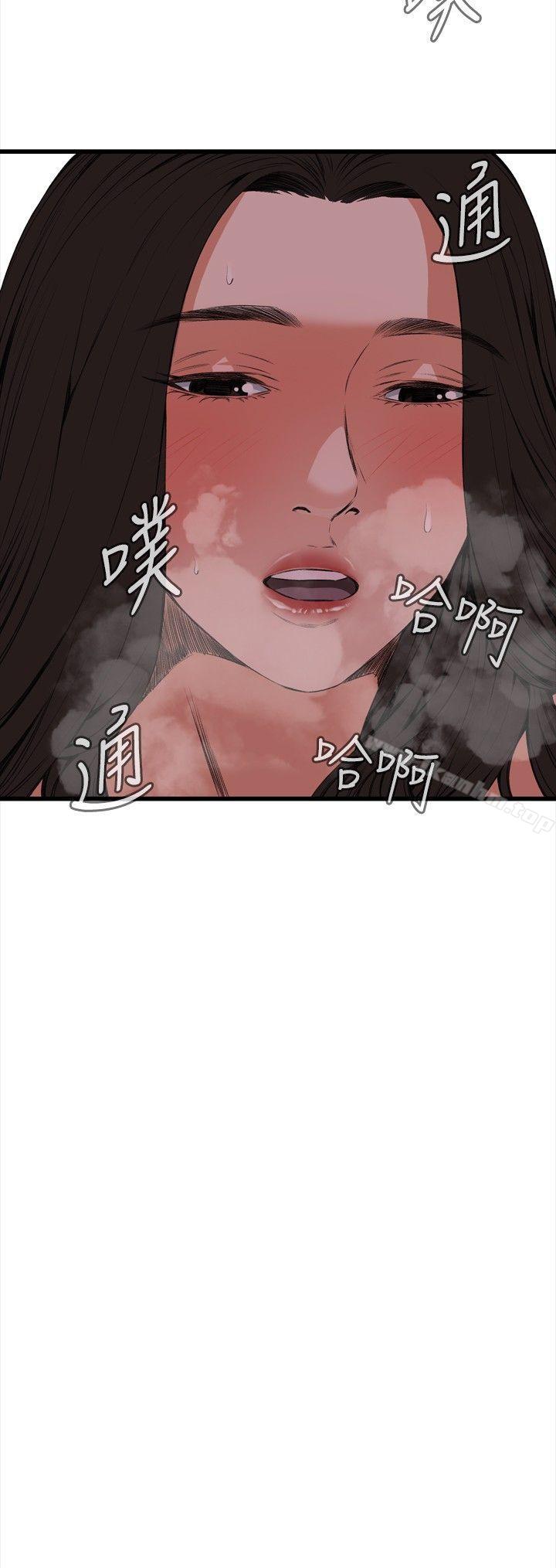 偷窺（全集无删减）漫画 免费阅读 第52话 30.jpg