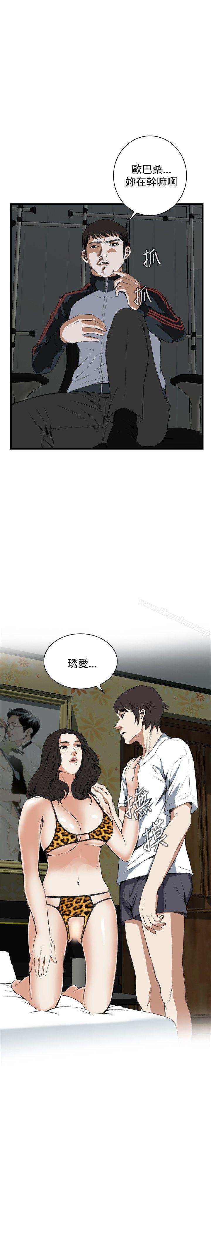 偷窺（全集无删减）漫画 免费阅读 第53话 1.jpg
