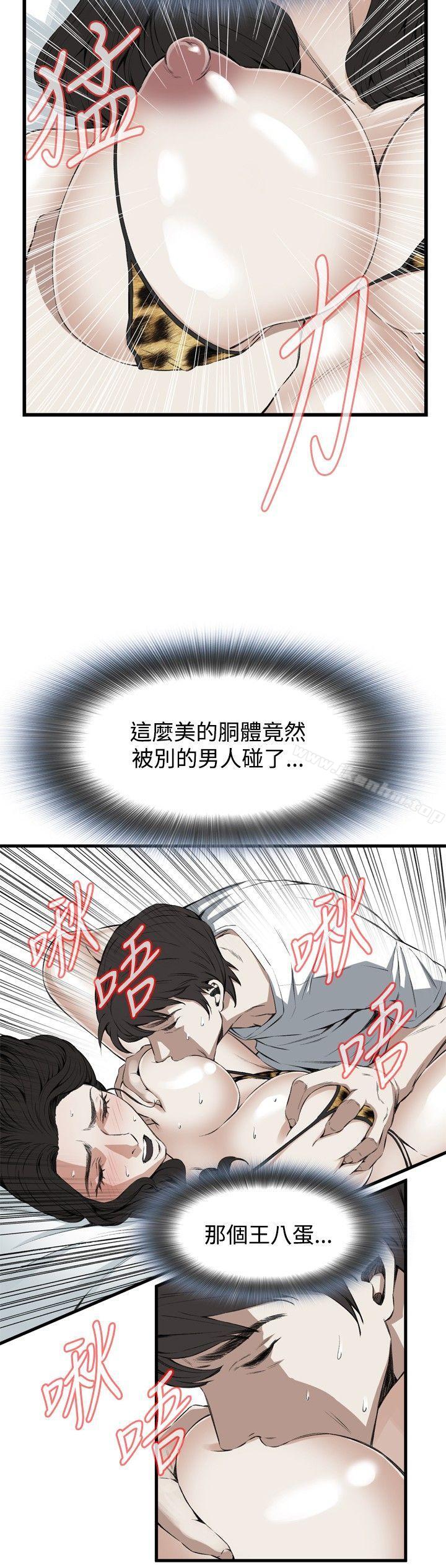 偷窺（全集无删减）漫画 免费阅读 第53话 20.jpg