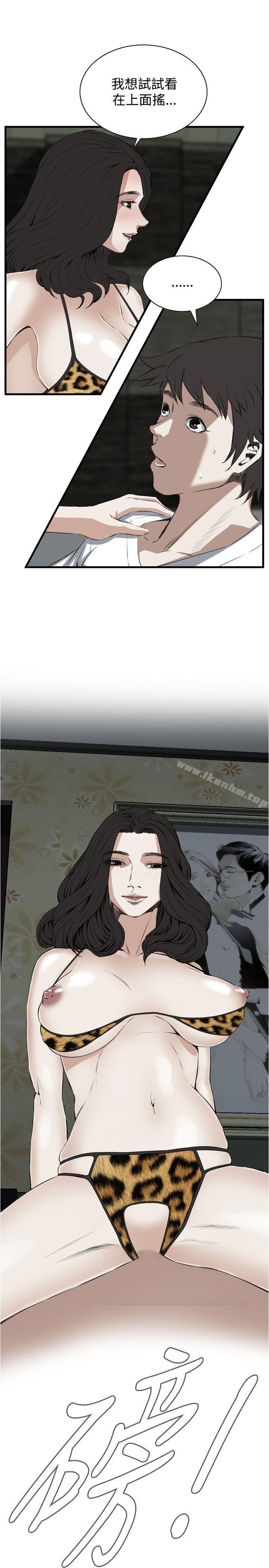 偷窺（全集无删减）漫画 免费阅读 第53话 27.jpg